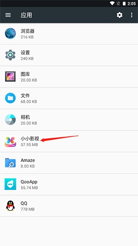 小小影院官方版 V5.3.1