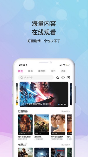 小小影视免费版 V5.0.7