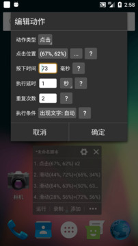 自动精灵iPhone版 V2.24.3