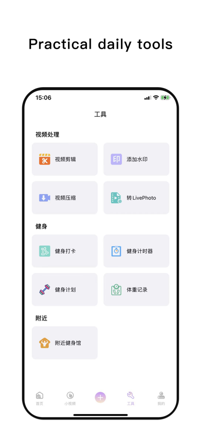 Talk安卓国际版 V1.6