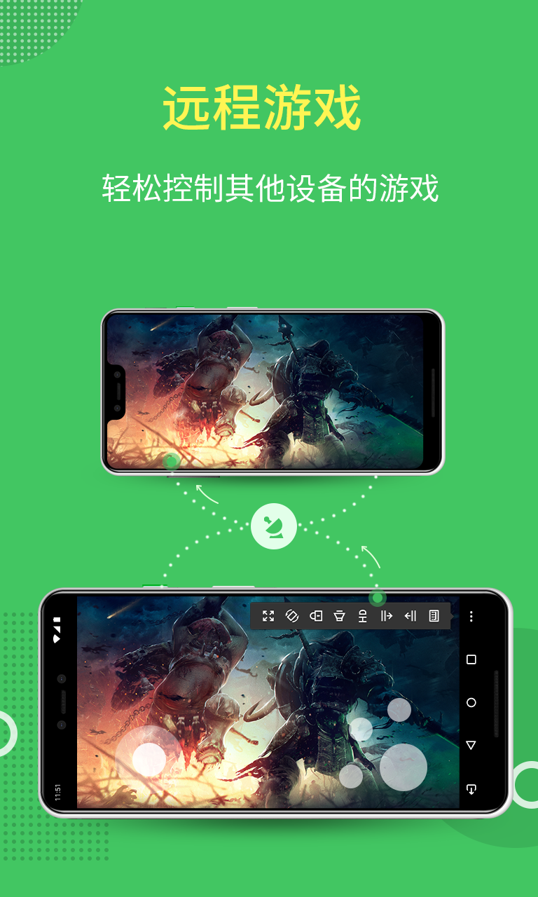 AirDroidiPhone版 V1.1.2