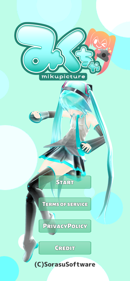 MikutureiPhone版 V3.3.0