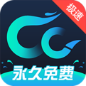 cc加速器iPhone版 V1.0.3.3