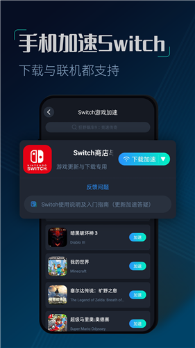 cc加速器iPhone版 V1.0.3.3