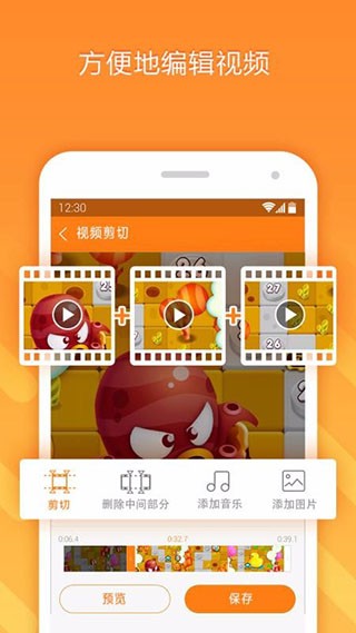 小熊录屏iPhone版 V100.1.0