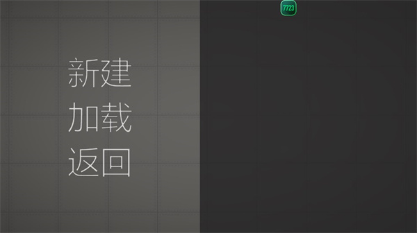 甜瓜游乐园iPhone版 V11.3