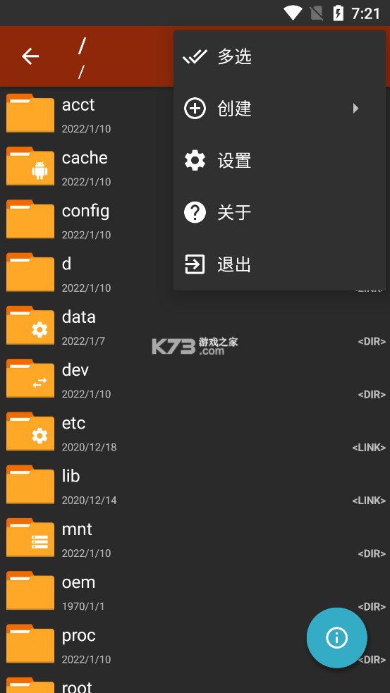 zarchiver proiPhone版 V1.01