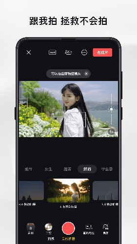 畅片iPhone版 V4.88.5