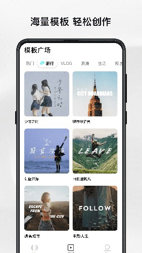 畅片iPhone版 V4.88.5