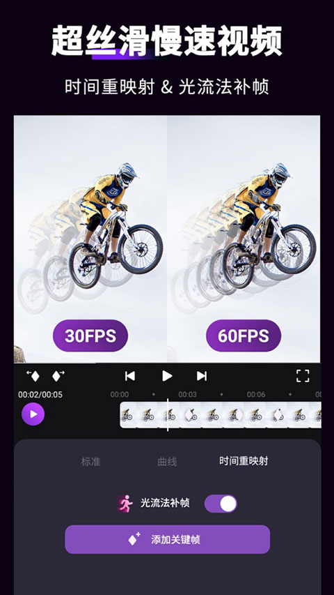 MotionNinjaiPhone版 V4.8.4