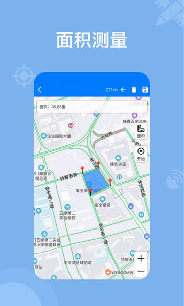 奥维地图2023高清卫星地图手机版 V2.5.9