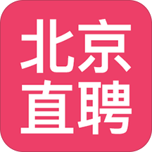 北京直聘安卓版 V5.8