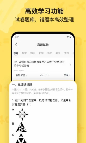 喵喵机官方版 V7.25.0