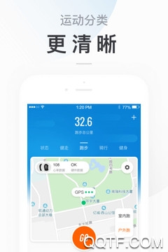 小米运动睡眠监测安卓版 V6.5.5