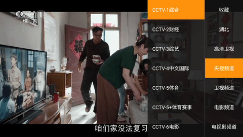 枫蜜TV电视版 V1.09.08