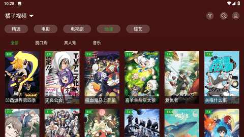 橘子视频TV盒子版 V1.2.1