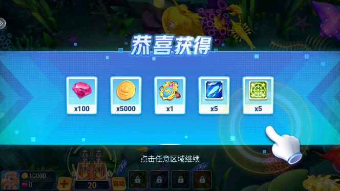 金鲨银鲨2安卓版 V12.0