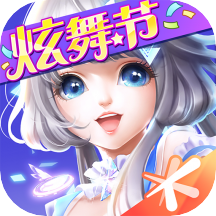 qq炫舞iPhone版 V6.2.2