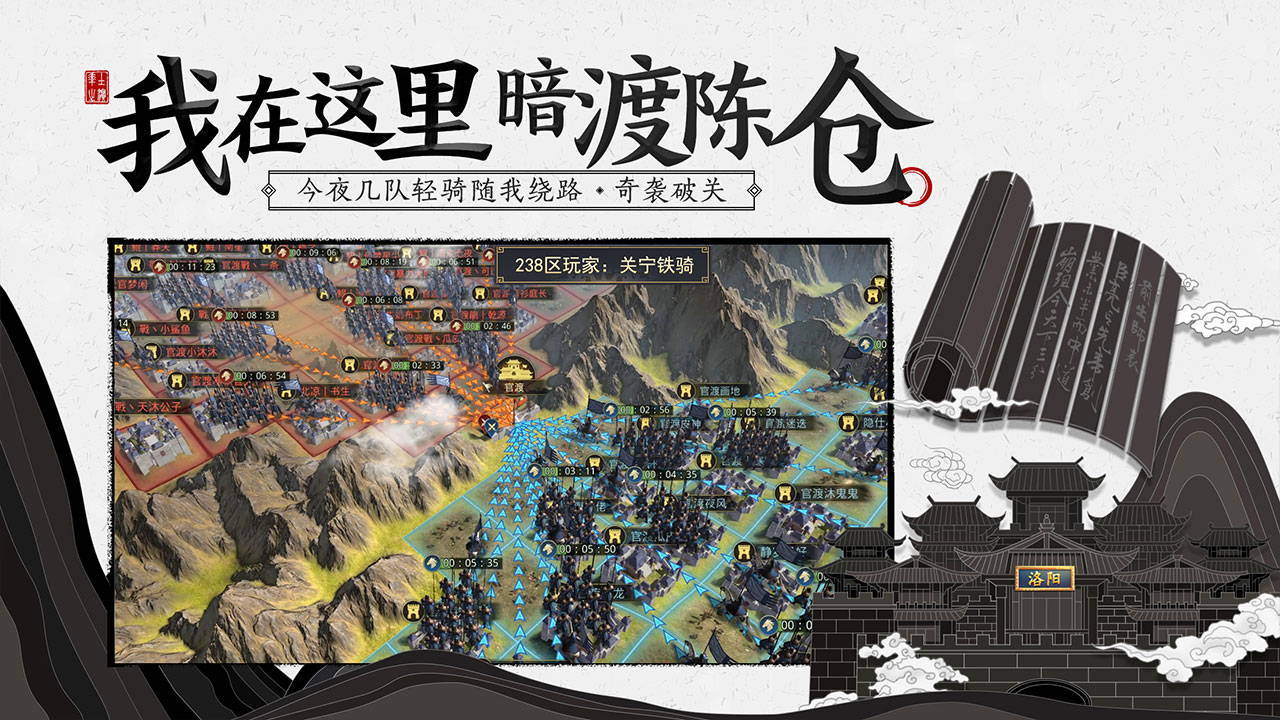 率土之滨安卓极速版 V5.2.4