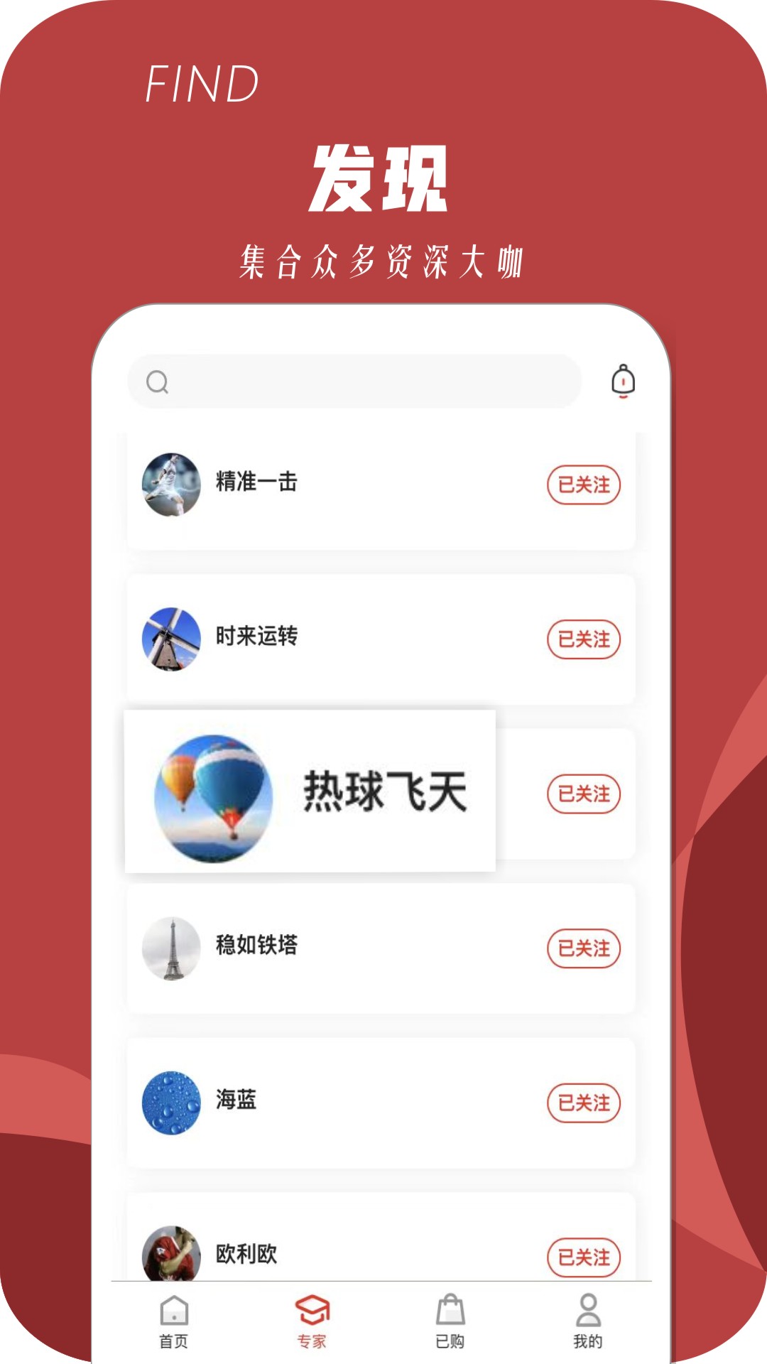 来球体育官方版 V1.0.1