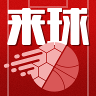 来球体育官方版 V1.0.1