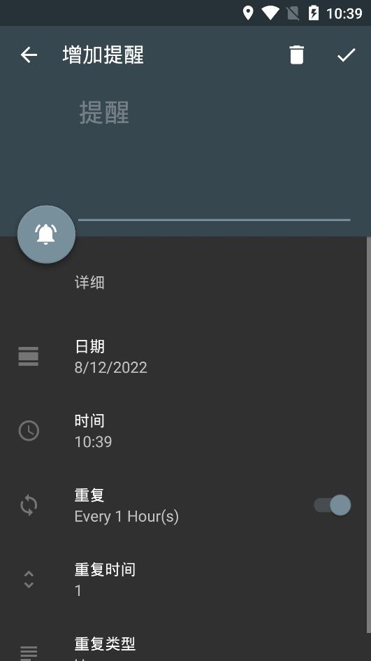 简洁闹钟手机版 V1.0.1