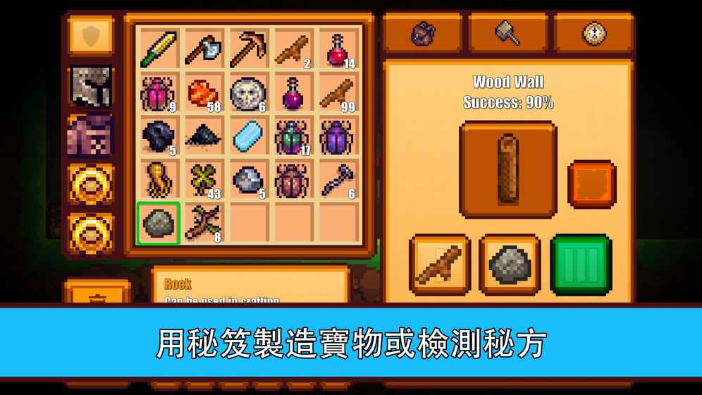 像素生存游戏2iPhone版 V1.53