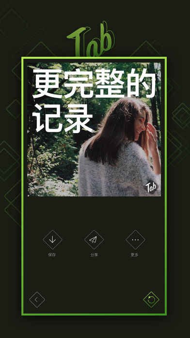 Tab相机iPhone版 V2.0.24