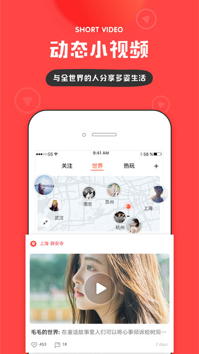 iniPhone版 V3.0.13