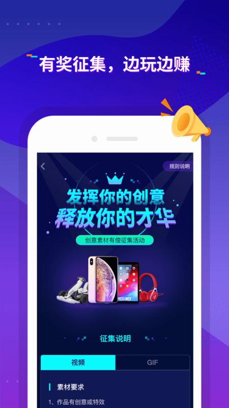 指尖特效iPhone极速版 V1.6.0