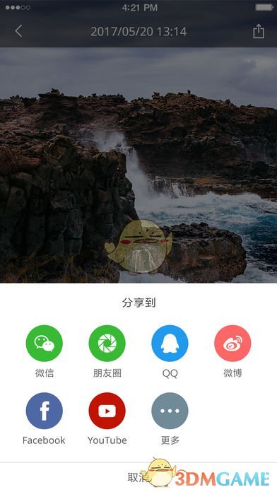 小蚁全景iPhone版 V2.4.2