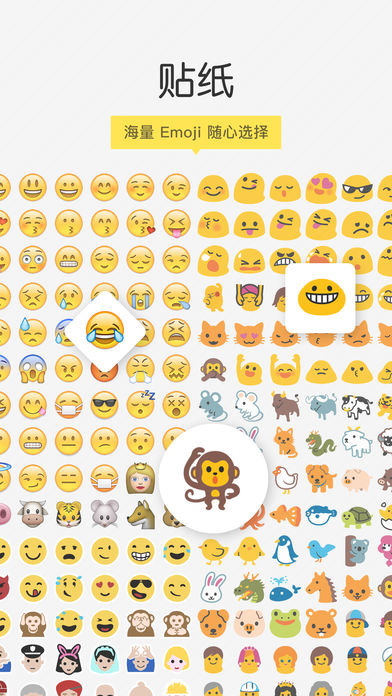 Emoji相机iPhone版 V2.4.1