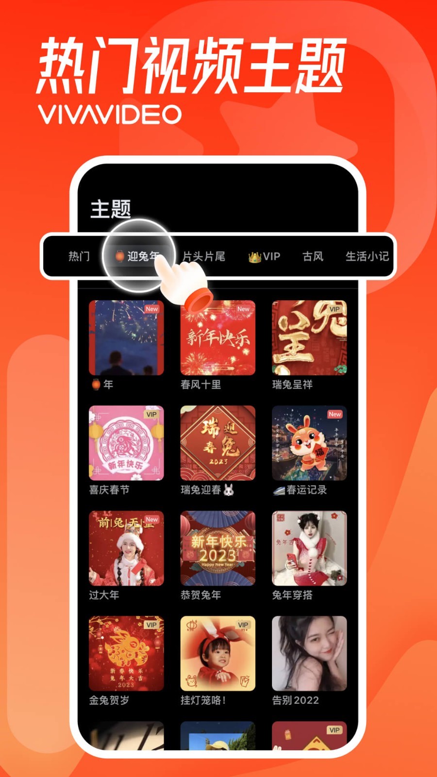 小影iPhone版 V9.10.0