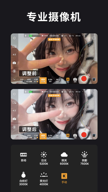 relensiPhone版 V2.5.3