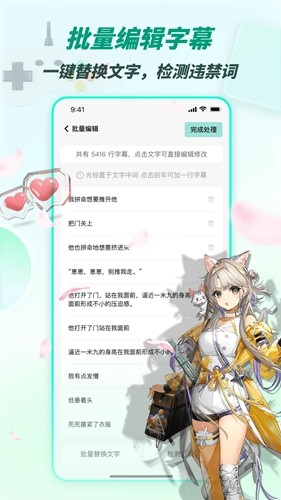 漫影快剪iPhone版 V1.7.1