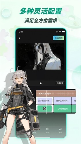 漫影快剪iPhone版 V1.7.1