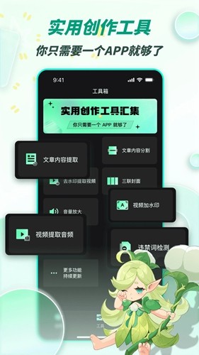 漫影快剪iPhone版 V1.7.1