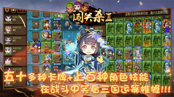 闯关杀II安卓版 V3.1.13