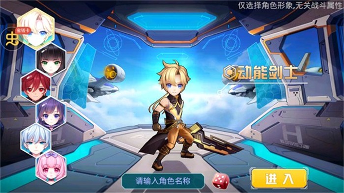 兵器少女安卓版 V1.0.3