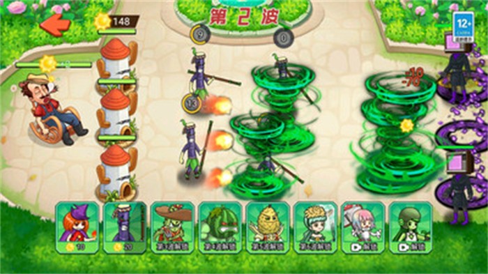 植物变异打僵尸安卓版 V1.0