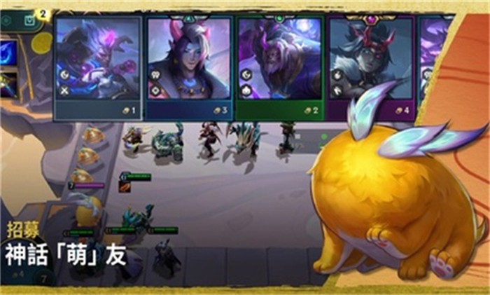 云顶之弈越南版 V14.12