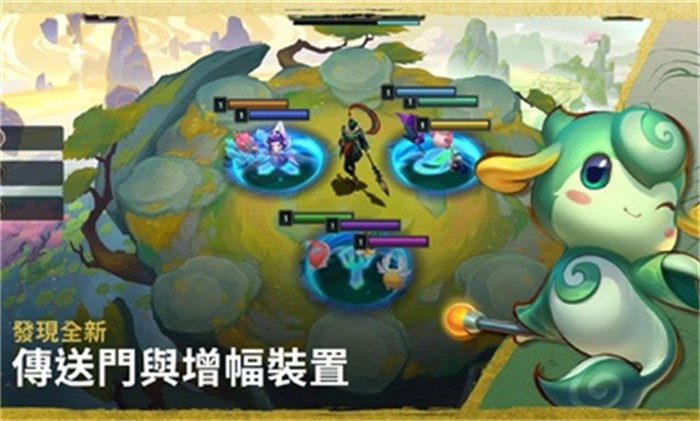 云顶之弈越南版 V14.12