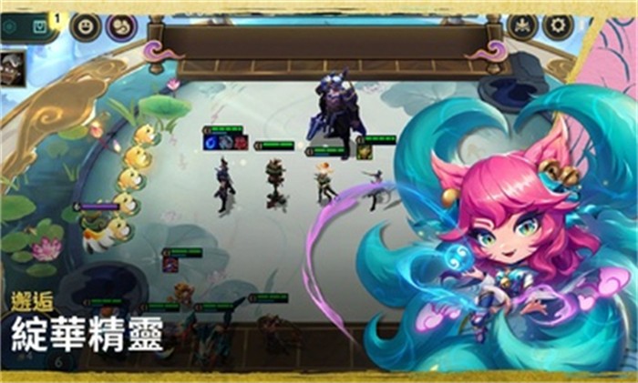 云顶之弈越南版 V14.12