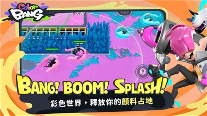 色彩爆炸colorbang安卓版 V1.0.12