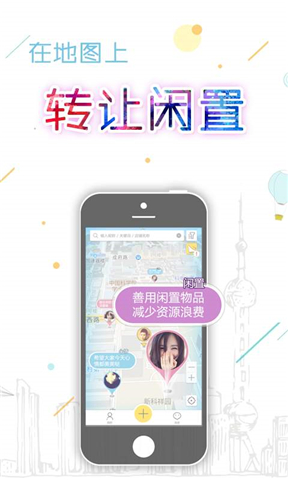 大茄来iPhone版 V1.1.1