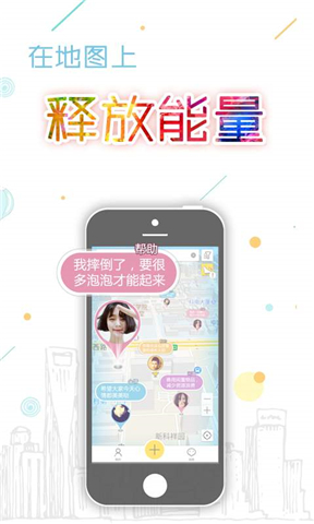 大茄来iPhone版 V1.1.1