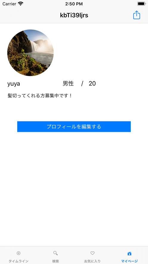 ConnetyiPhone版 V1.0