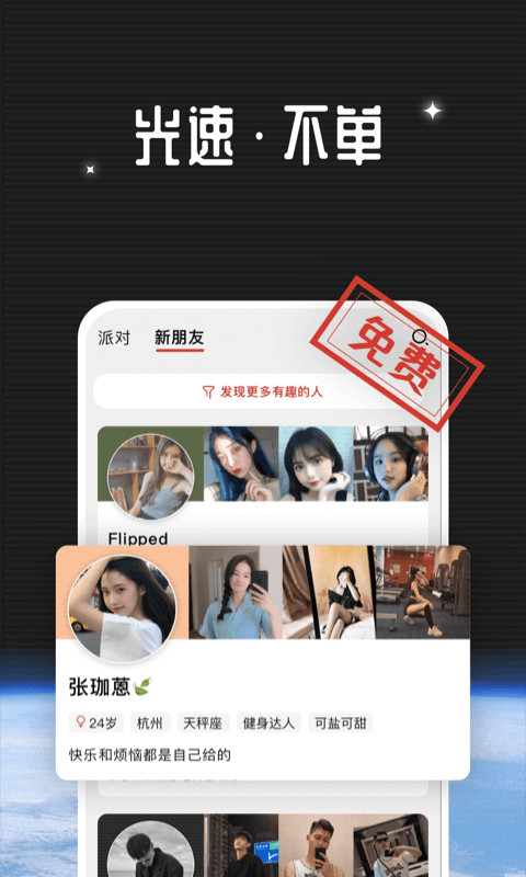 不单iPhone版 V1.1.61