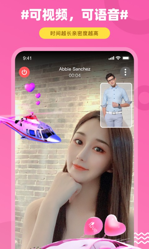 饭友iPhone版 V6.2.3