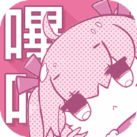 哔咔哔咔iPhone版 V1.4